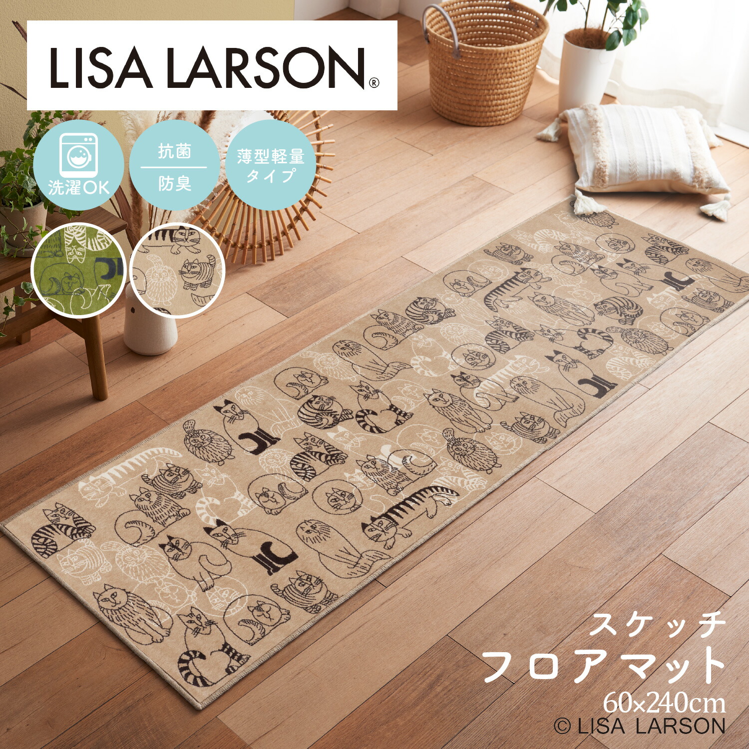 楽天市場】《クリスマス包装◎対応サイズ迄》 LISA LARSON