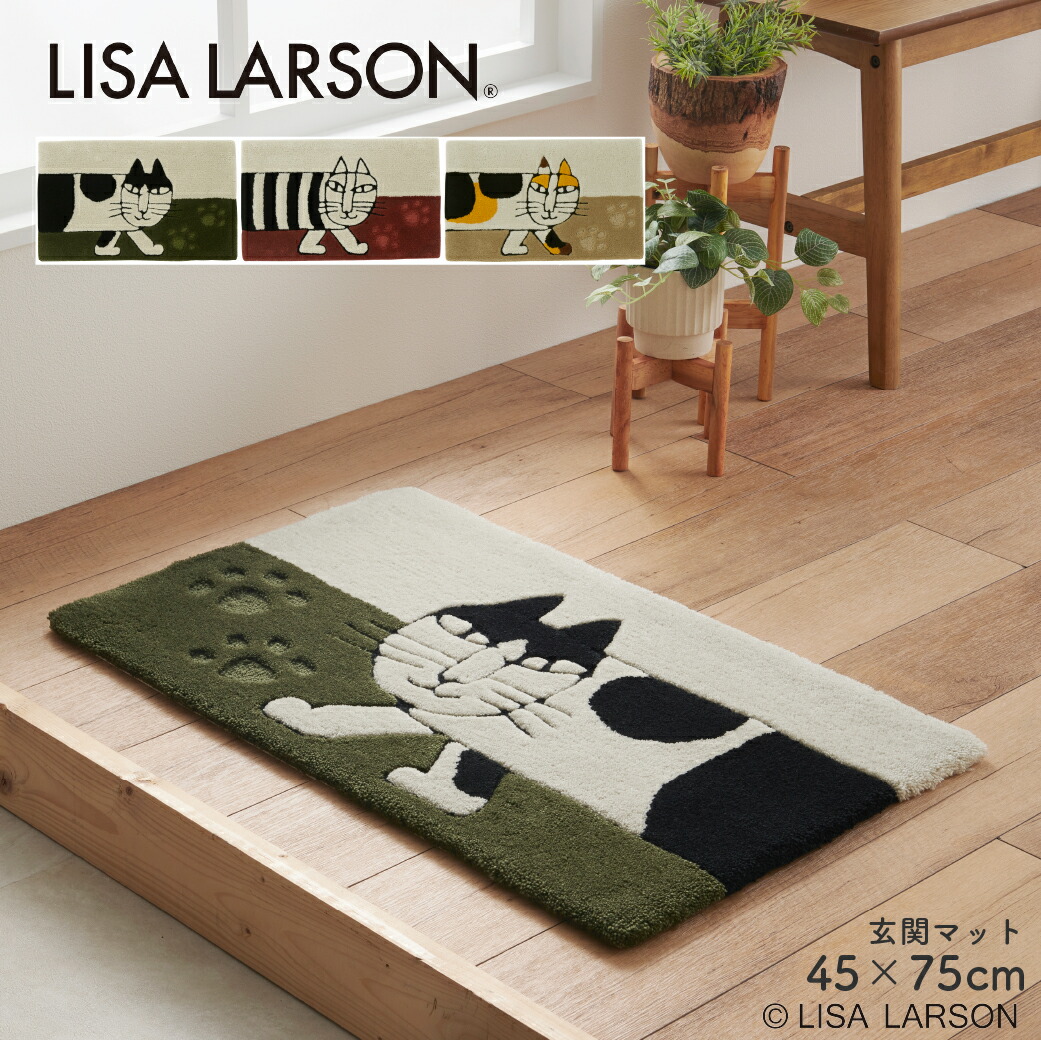 楽天市場】LISA LARSON リサ・ラーソン マイキー ミケマイキー