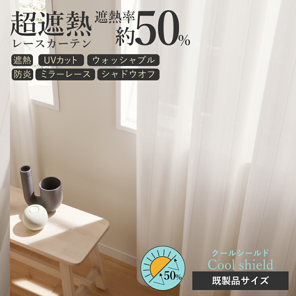 【６月百貨店SALE探し回る】MAX6０％OFF個条が勢ぞろい！