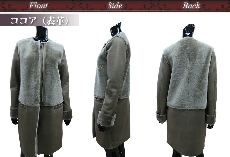 スーパーセール返品okのレディース 表革フロントジッパー ムートンコート リアルムートン 毛皮コート ムートンコート コート ジャケット レディース 表革フロントジッパー アウター ムートンコート 370種類のデザインからお選び頂けます オーダー部分変更の方ご相談