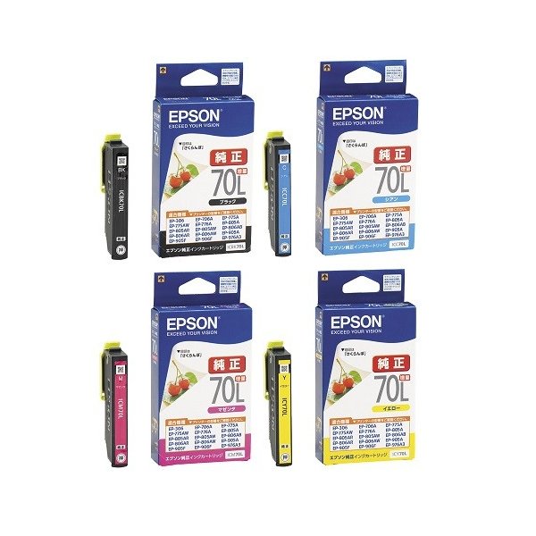 ICBK70L ICC70L ICM70L ICY70L 純正品 4個セット EPSON インクカートリッジ