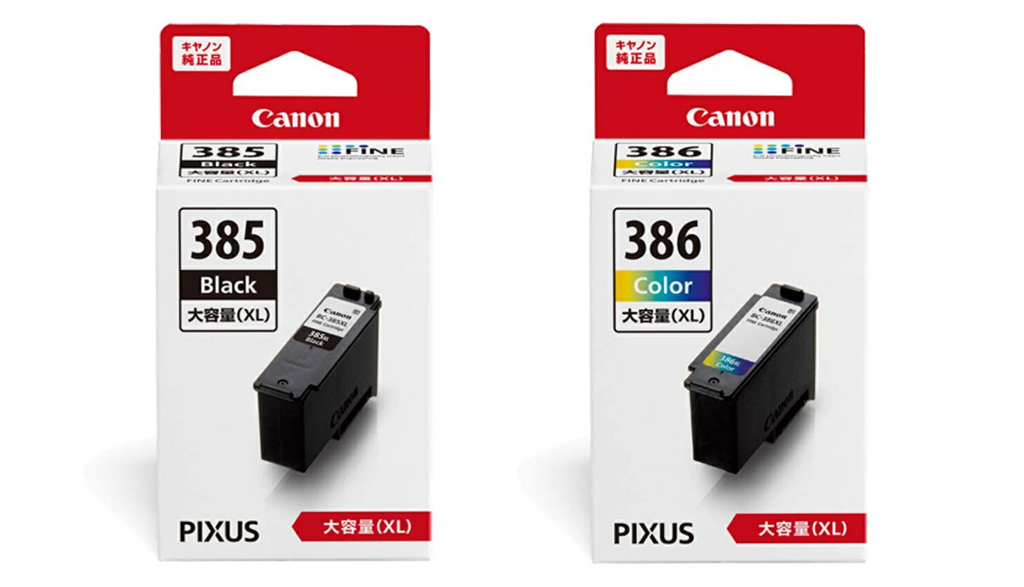 楽天市場】【セット】キヤノン 純正インクカートリッジ FINE