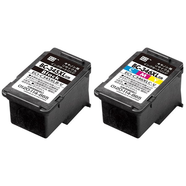 楽天市場】BC-365XL ブラック 大容量 CANON インクカートリッジ