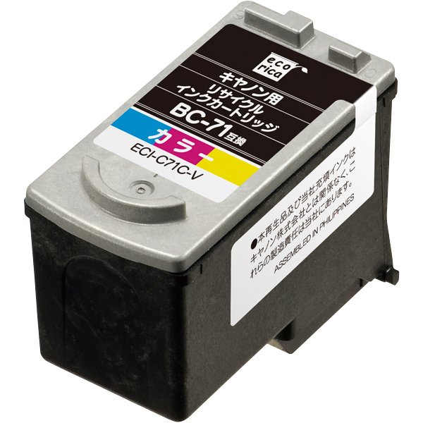 楽天市場】CANON BC-71 CL(カラー）リサイクルインク 【現物再生商品