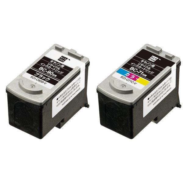 専用キャノン　Canon 使用済みインク　 70個　純正 キヤノン（Canon） 純正インク BCIー381XLC シアン 大容量 2327C001