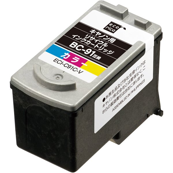 楽天市場】BC-341XL ECI-C341XLC-V エコリカ リサイクルインク