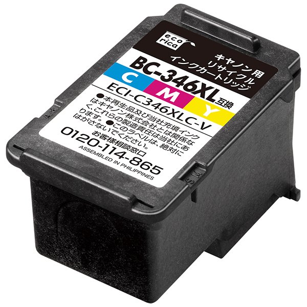 楽天市場】BC-341XL ECI-C341XLC-V エコリカ リサイクルインク