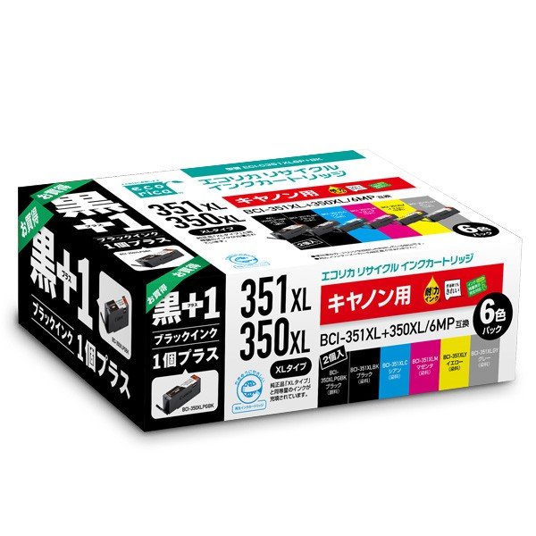 楽天市場】【楽天倉庫より365日発送】 BCI-381+380/5MP ECI-C381