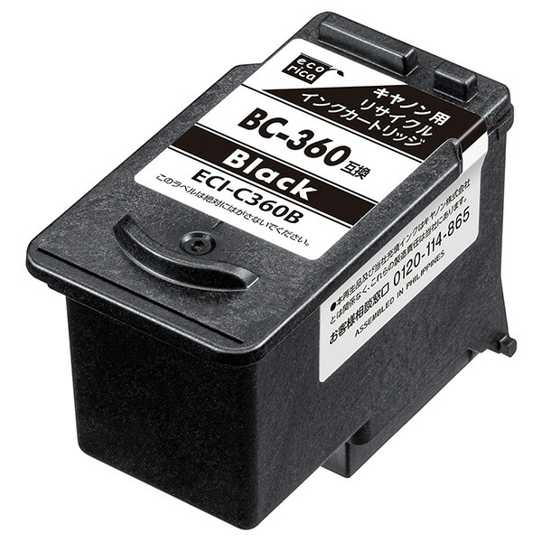 楽天市場】BC-361 CANON インクカートリッジ 純正品 JAN 4549292144949