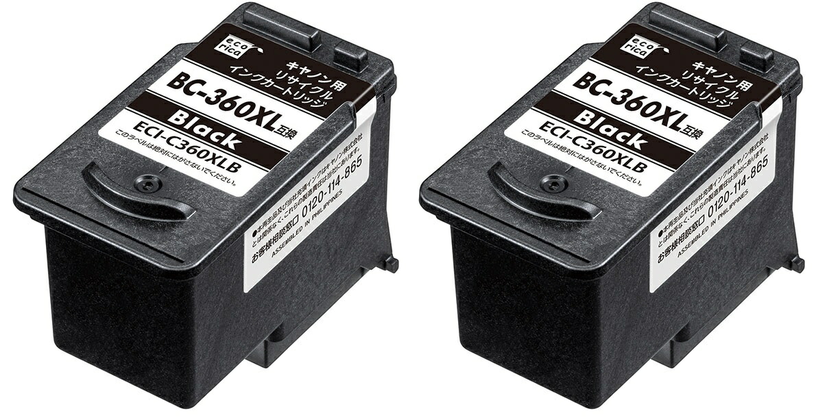 キャノン　BC-361XL BC-360XL 使用済み インク10個セット Amazon.co.jp: BC-360 XL(BK/顔料ブラック) + BC-361 XL(CL