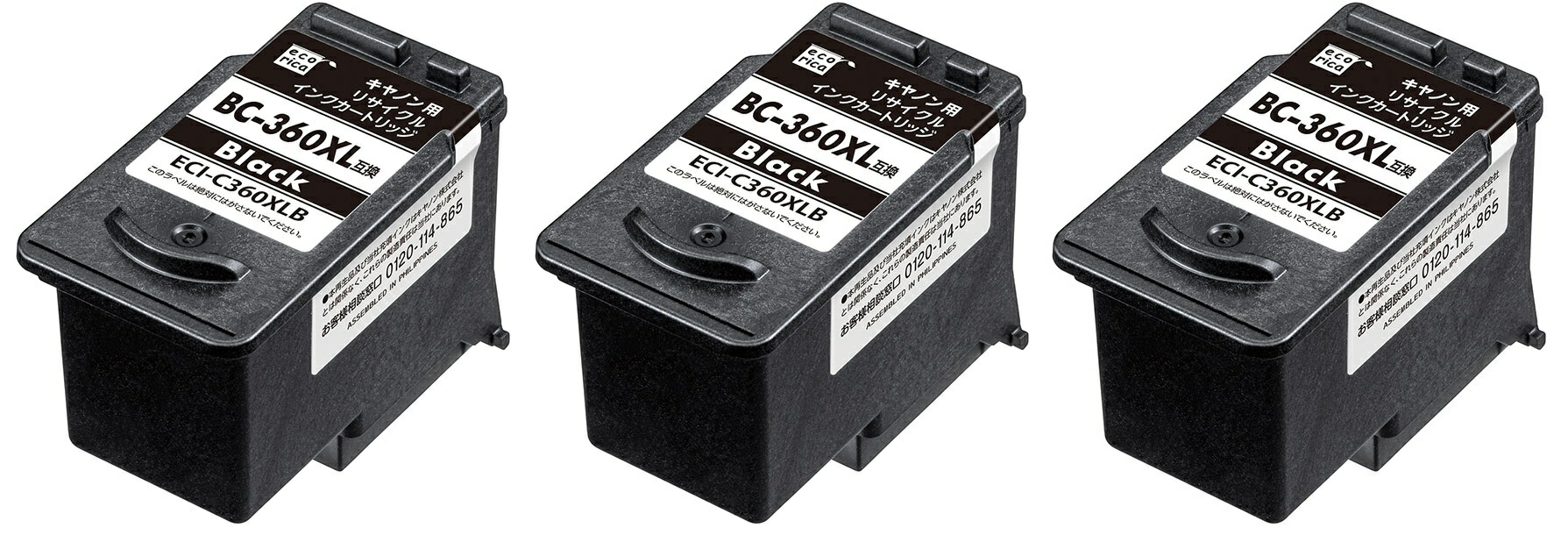 【新品未使用】エコリカ BC-365XL キヤノン用 6個セット 楽天市場】BC-360XL エコリカ ECI-C360XLB リサイクルインク