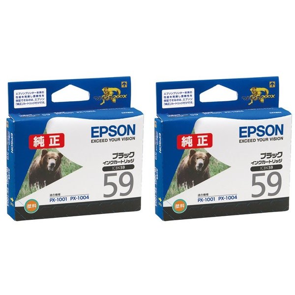 楽天市場】ICBK59 x3セットエプソン インク IC59 エプソン EPSON