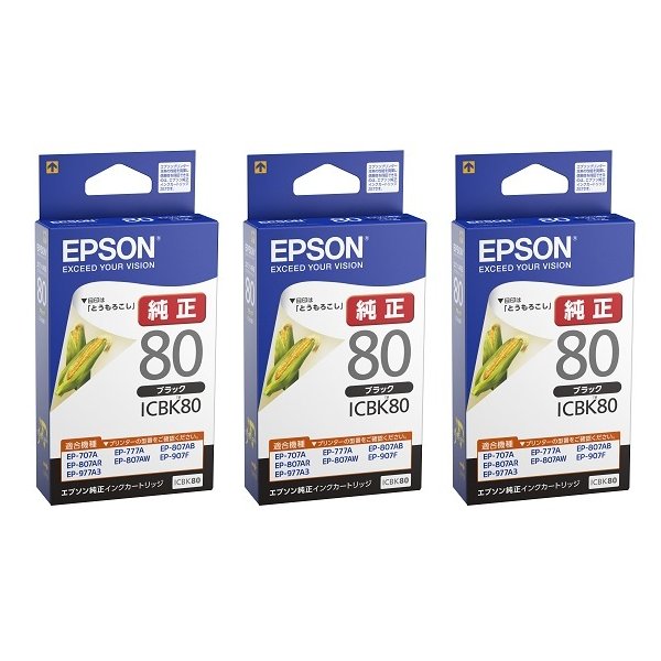 【楽天市場】icbk80 純正品 3個セット Epson インクカートリッジ：rnrshop 9205