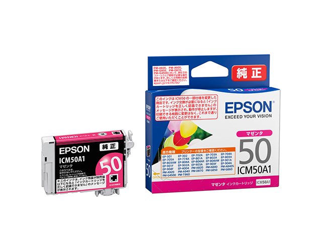 楽天市場】ICC50A1 EPSON インクカートリッジ 純正品 シアン : RNRSHOP