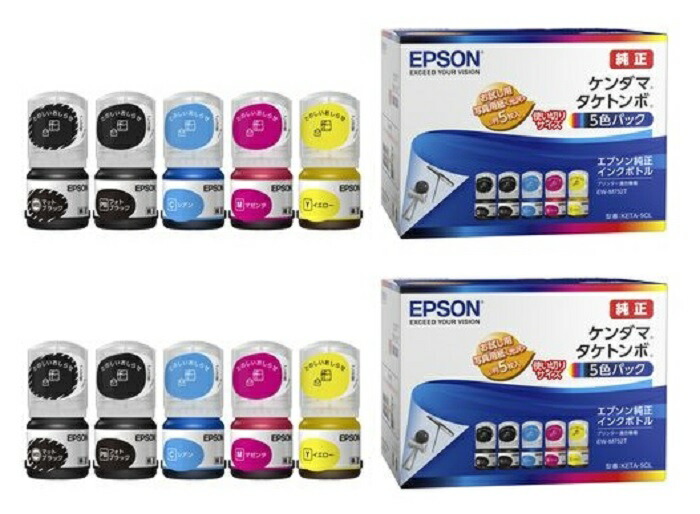 【倉庫より365日発送】KETA-5CL　２箱セット　EPSON　インクボトル　純正品　ケンダマ・タケトンボ　5色パック　JAN　4988617365483