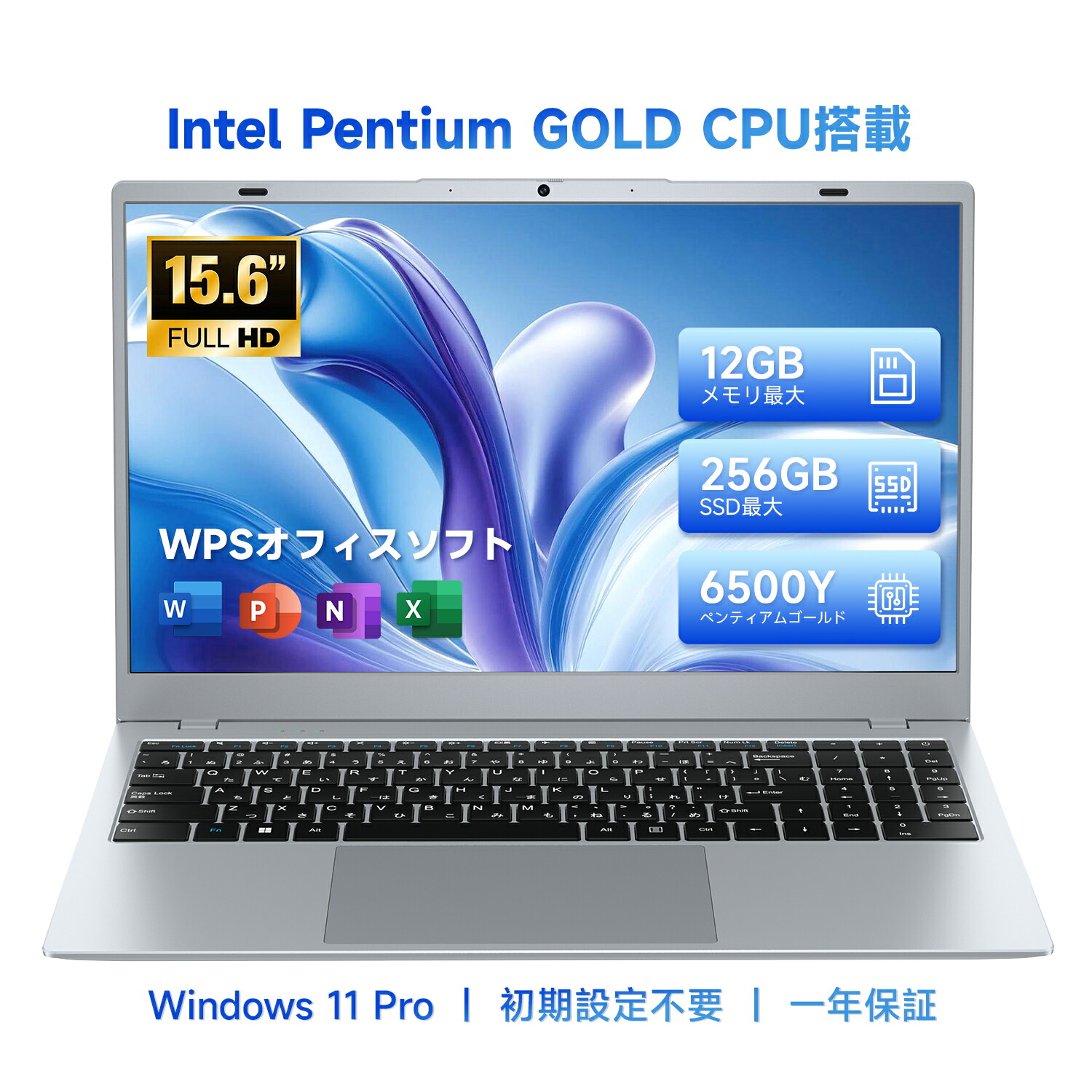【SS押さえる尖んがり5倍】新品 万覚え帳マイコン Windows 11 15.6in広々とした液晶 盛りだくさん固定ディスク office付き添い人 Intel Pentium GOLD 6500Y 12GB 記憶装置最大限度 256GB SSD最大限度 USB3.2 HDMI Bluetooth5.0 WEB写真機 日本語鍵盤 US判定基準 万覚え帳マイコン 軽さ すべり出しとり備える済み 教え子向け 一年引き受ける RNRUO