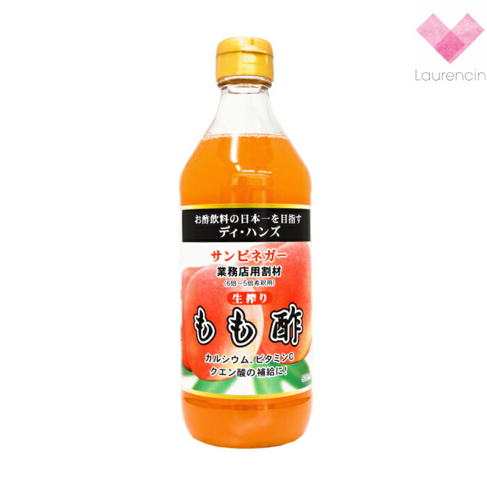 ココヤシ酢ドリンク　ココネクタス 楽天市場】【送料無料】ココヤシの酢ドリンク「ココネクタス