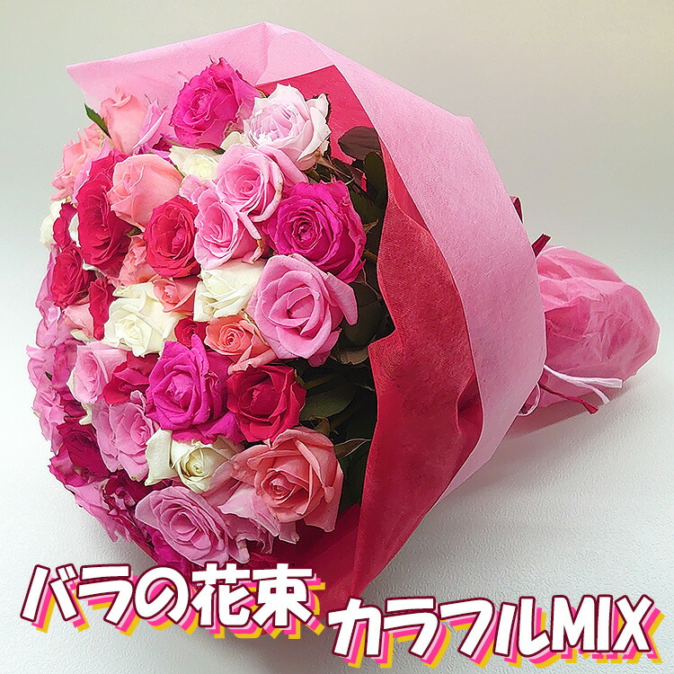 薔薇の胸花を受け取ったら