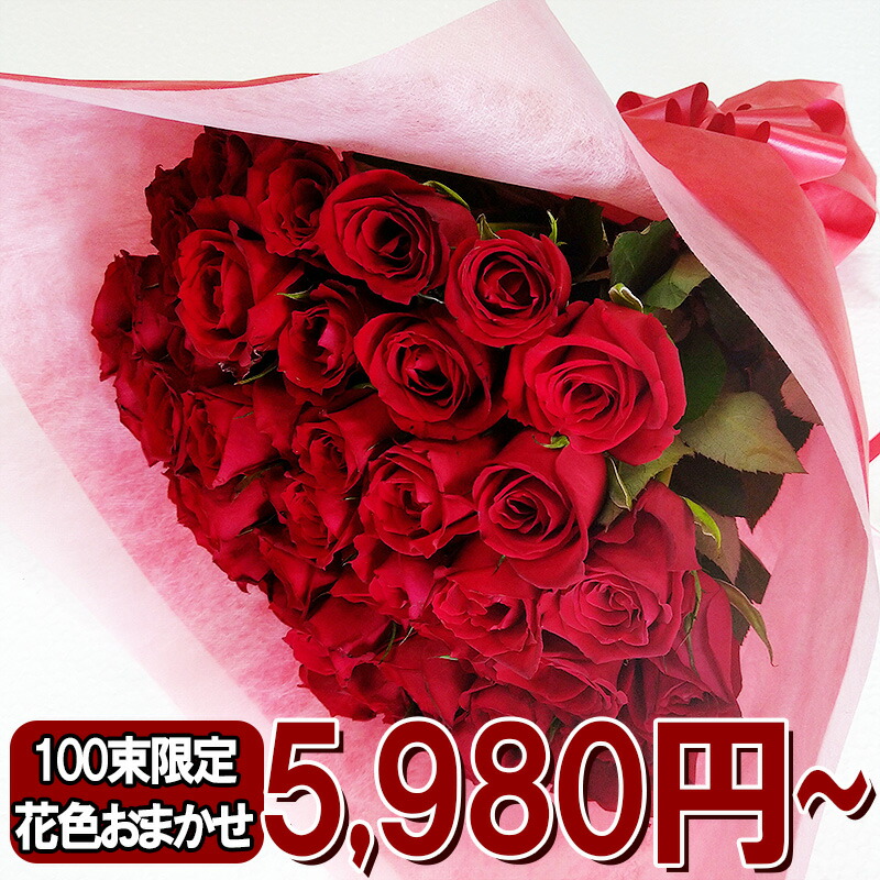 薔薇の胸花を受け取ったら