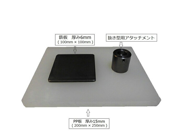 型抜き 差し押さえ なめし革手工芸品全能機 【ALL-2000用】