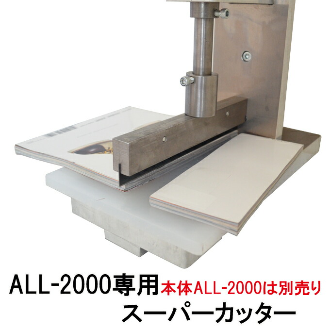 楽天市場】ハンドプレス機 裁断機 卓上ハンドプレス機 抜き型用工具 レザークラフト工具 道具 RC-2000 : ロードプランニング