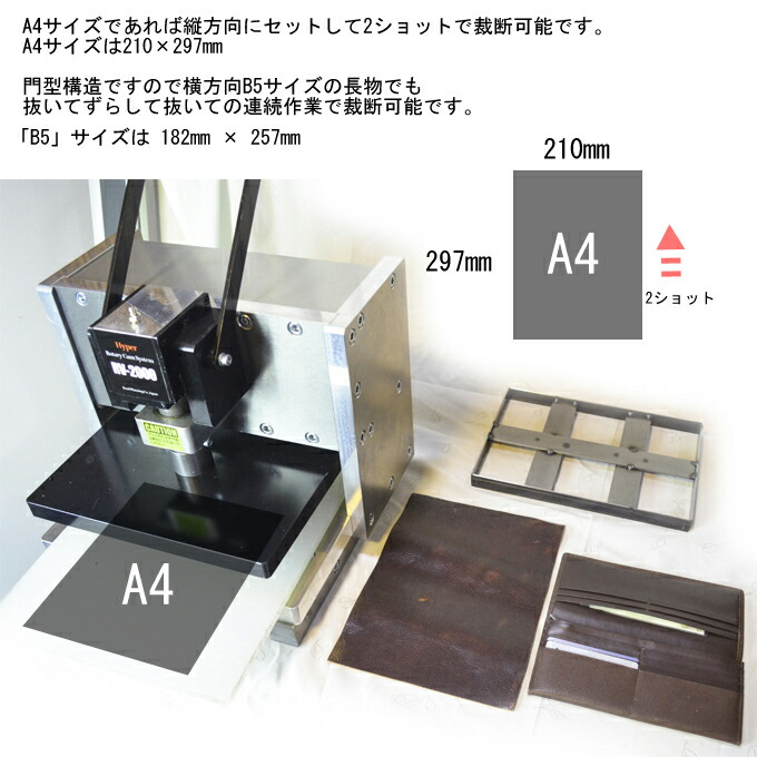 YVOKERN 小型ハンドプレス マニュアル型抜き型エンボス工作機械 18