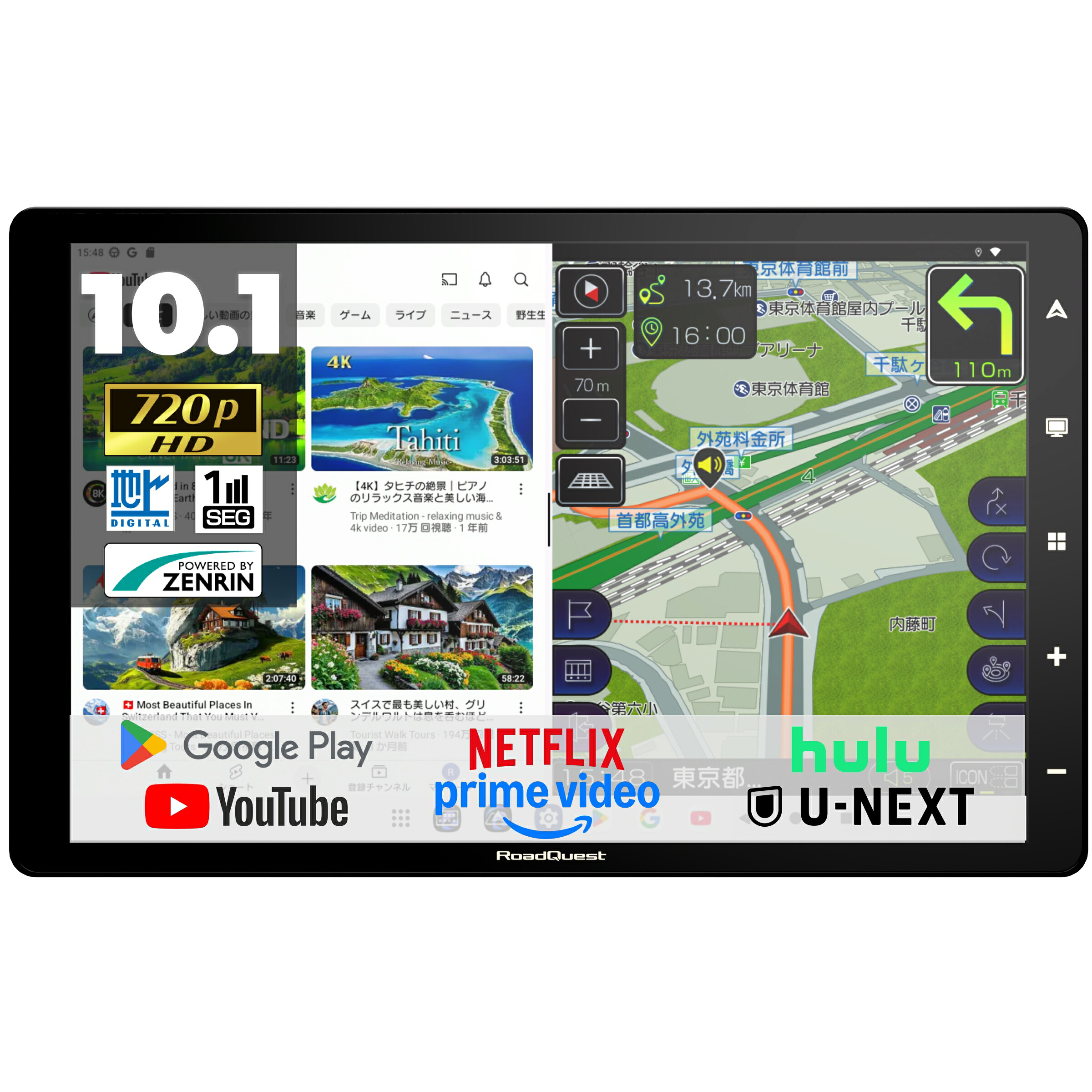 楽天市場】カーナビ フルセグ ポータブルナビ アンドロイドナビ