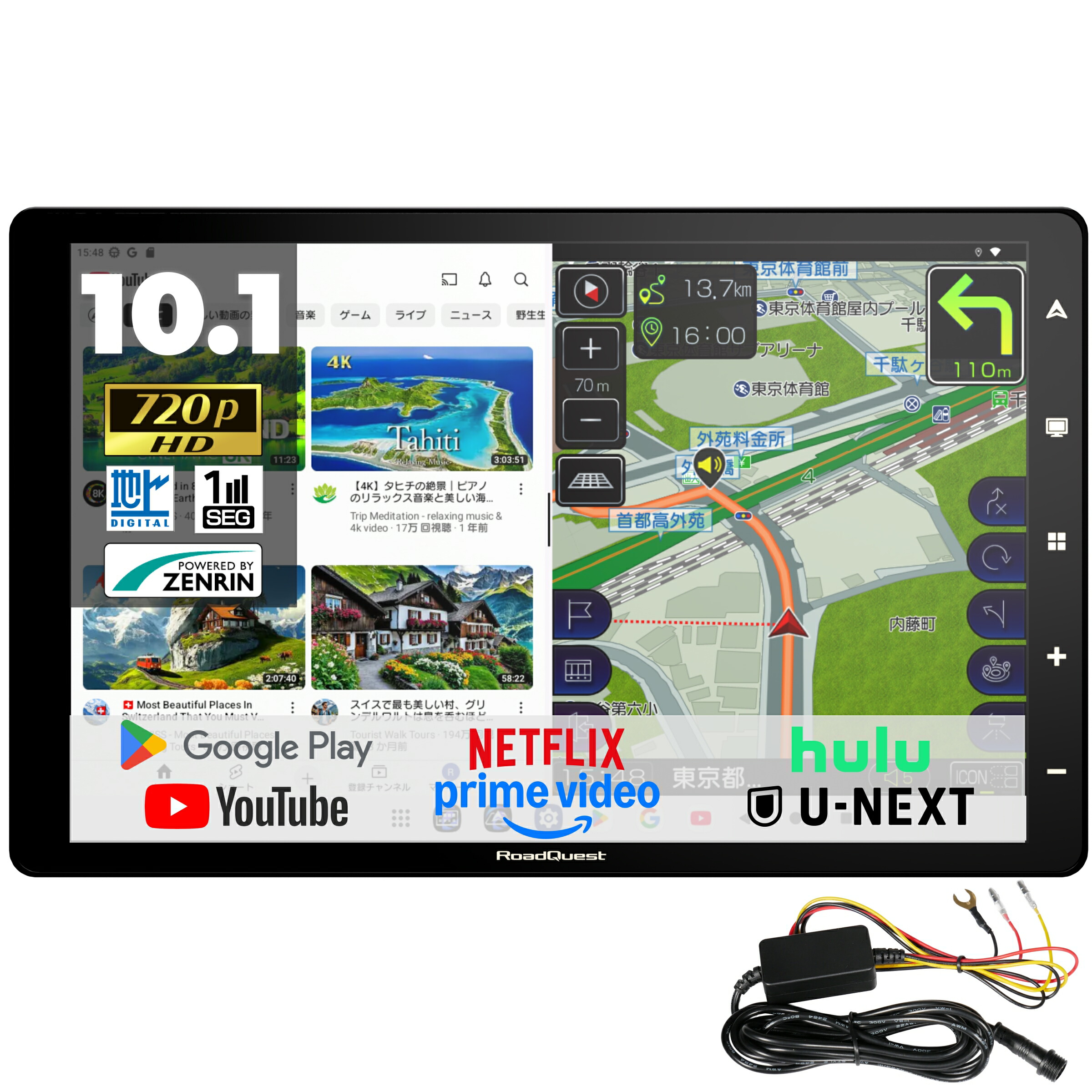 □美品 RoadQuest RQ-A820PVF 地デジ フルセグ　ナビ Amazon.co.jp: カーナビ ポータブルナビ フルセグ 地デジ 8