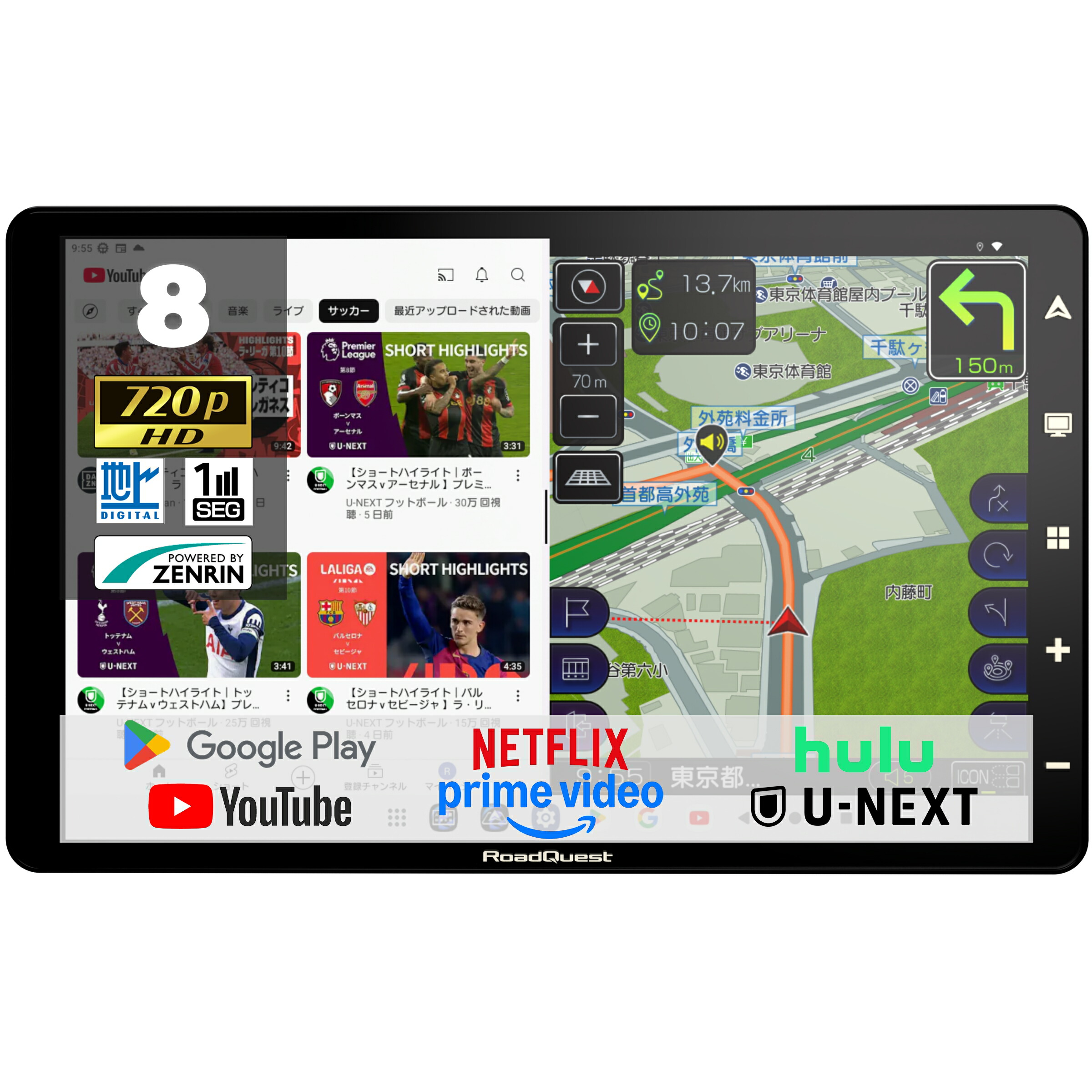 RoadQuest RQ-A820PVF カーナビ 楽天市場】RoadQuest RQ-A820PVF用2024年版地図更新SDカード