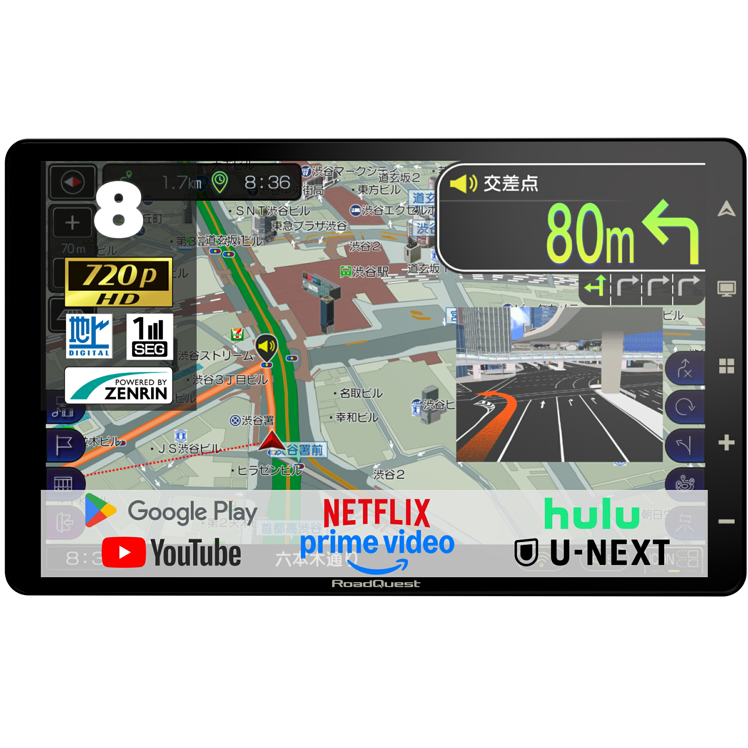 Amazon.co.jp: RoadQuest 10.1インチ カーナビ フルセグ