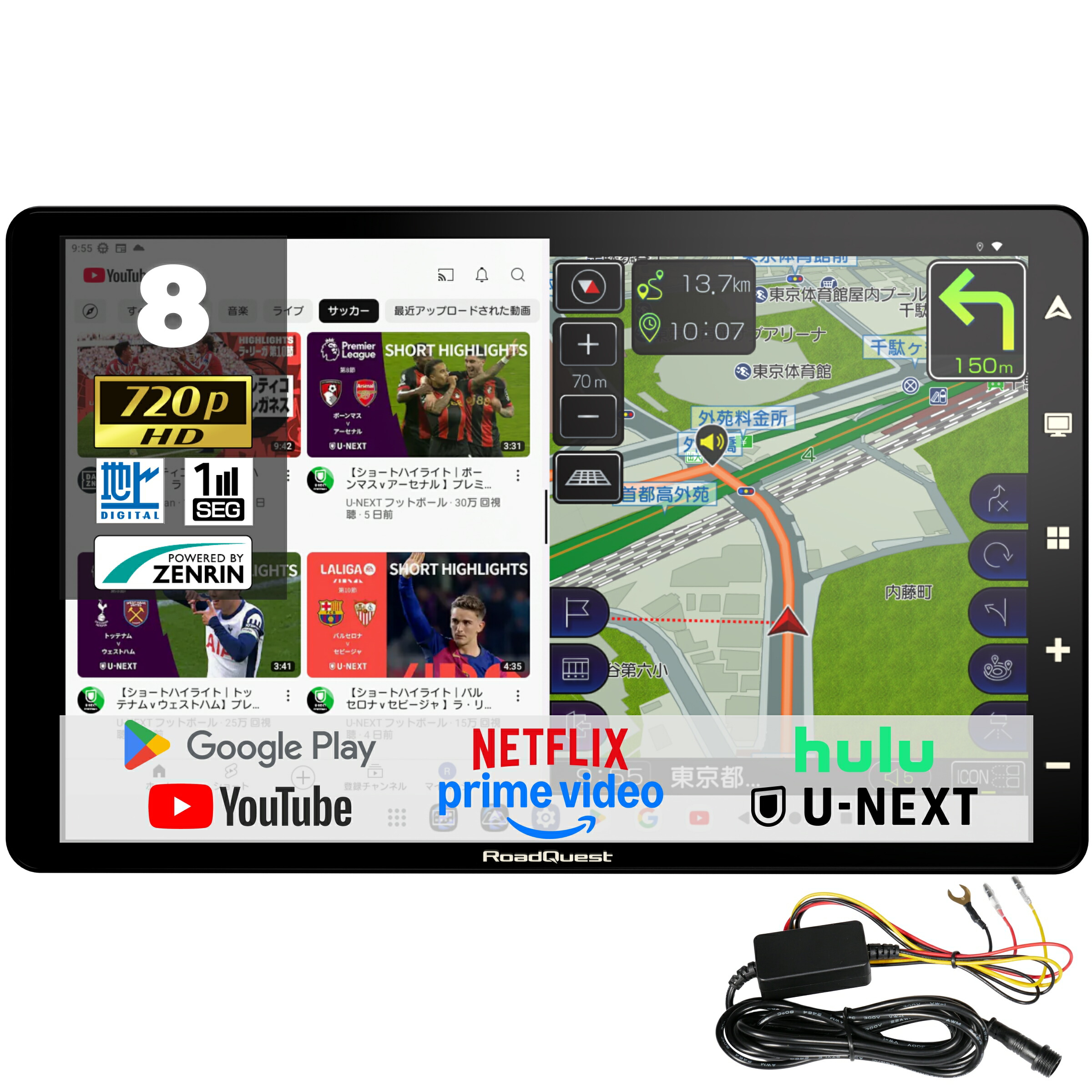 RoadQuest 7インチポータブルナビ RQ-A820PVF 2021年版 生産終了品 - ポータブルカーナビ RoadQuest[ロードクエスト