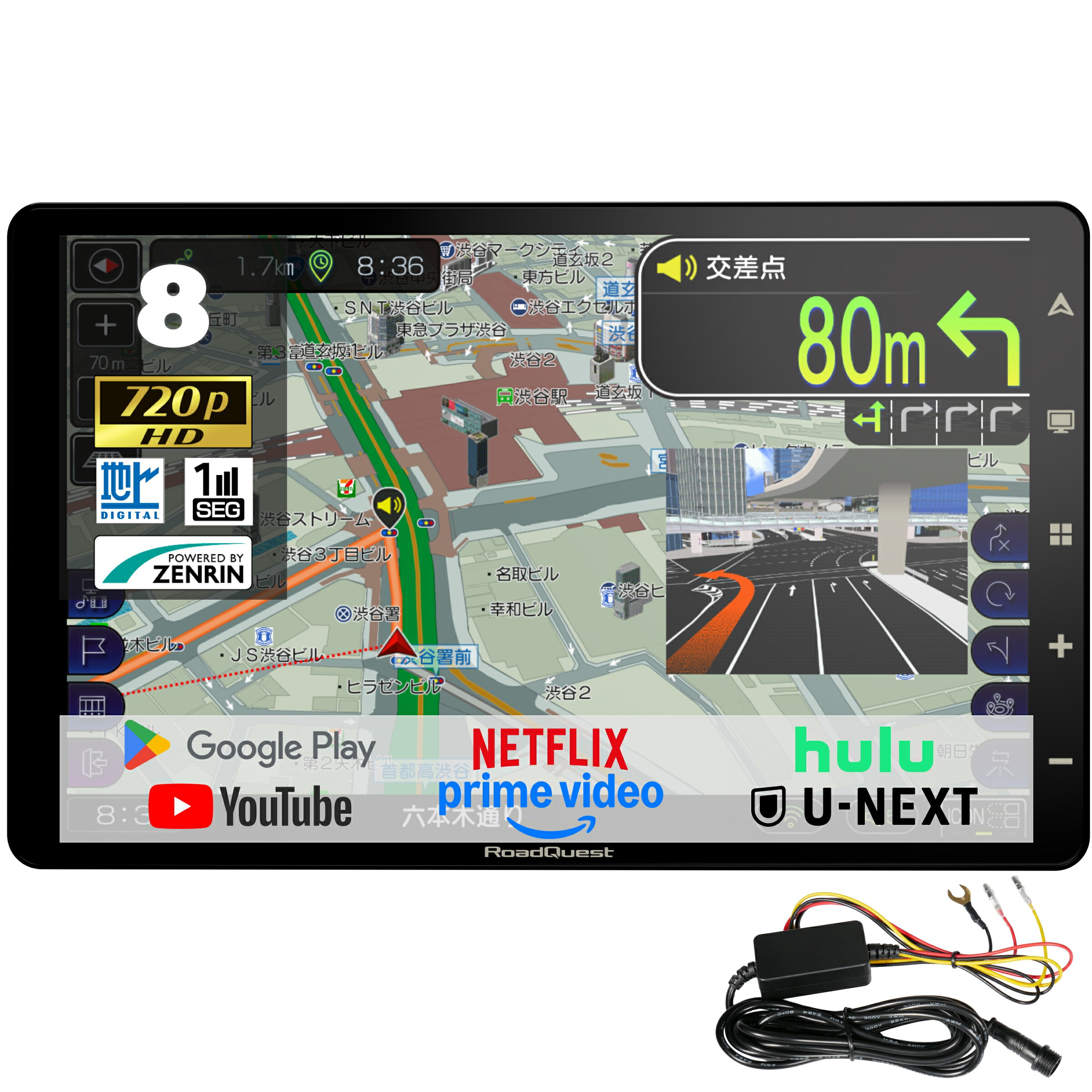 楽天市場】RoadQuest RQ-A719PVF用2024年版地図更新SDカード