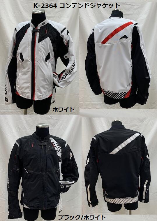 楽天市場】KUSHITANI (クシタニ) K-0710 レギュレーターライト