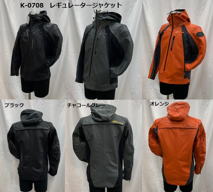 格安 KUSHITANI クシタニ K-0708 レギュレータージャケット M.L.LL