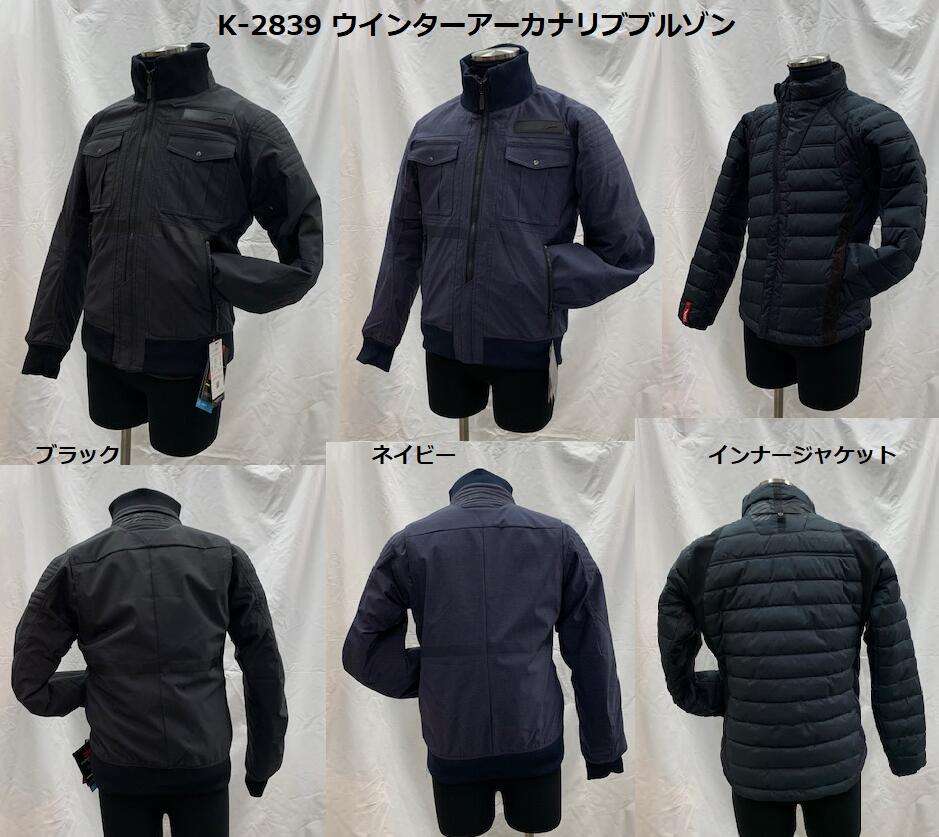 楽天市場】KUSHITANI [クシタニ] K-2808 ウインターチーム