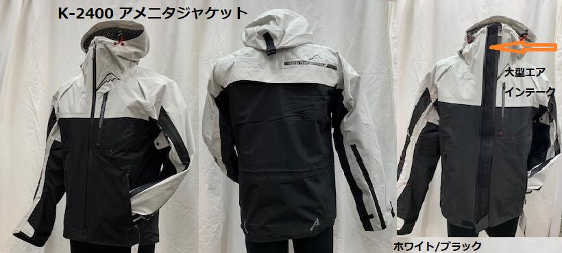 楽天市場】KUSHITANI [クシタニ] KL-1353 MIDコンビスリーブ