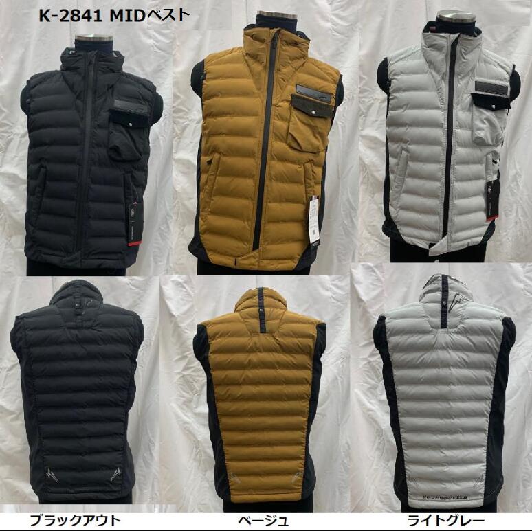 楽天市場】KUSHITANI [クシタニ] KL-1353 MIDコンビスリーブ