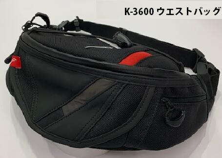 楽天市場】KUSHITANI (クシタニ) K-3590 ボディバッグ : ロードレーサー