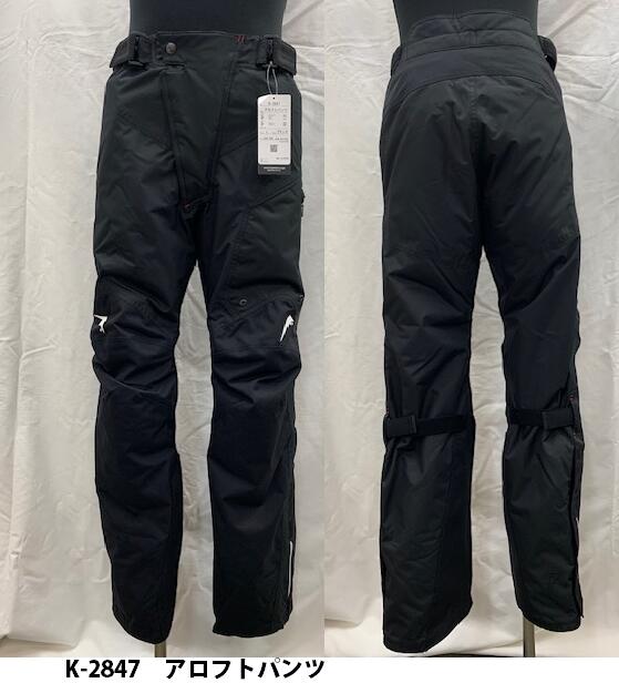 パンツ K 楽天市場】☆【KUSHITANI】K-1074Z DUSTY MOTO PANTS ダスティー