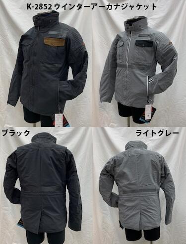 KUSHITANIグレージャケット 楽天市場】KUSHITANI [クシタニ] K-1337 アーカナトラックジャケット