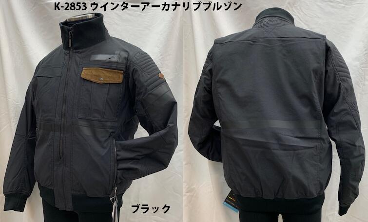 楽天市場】KUSHITANI [クシタニ] K-2839 ウインターアーカナリブ