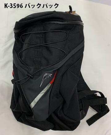 楽天市場】☆【KUSHITANI】K-3596 BACK PACK バックパック 容量