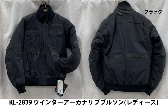 【新品未使用】クシタニ　ウィンターアーカナリブブルゾン WL ネイビー K-2409 アーカナリブブルゾン バイク用品のクシタニ｜KUSHITANI
