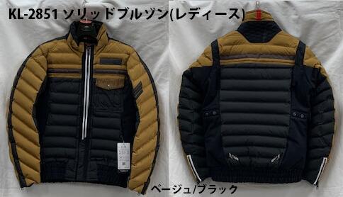 KUSHITANI K-2851 ソリッドブルゾン　ライトグレーサイズL K-2865 ソリッドブルゾン クシタニ｜KUSHITANI JAPAN