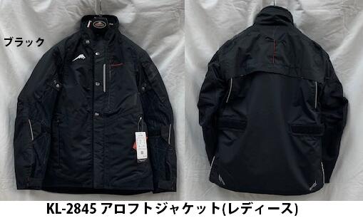 楽天市場】KUSHITANI [クシタニ] K-2845 アロフトジャケット 送料無料