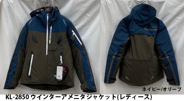 楽天市場】KUSHITANI [クシタニ] K-2400 アメニタジャケット