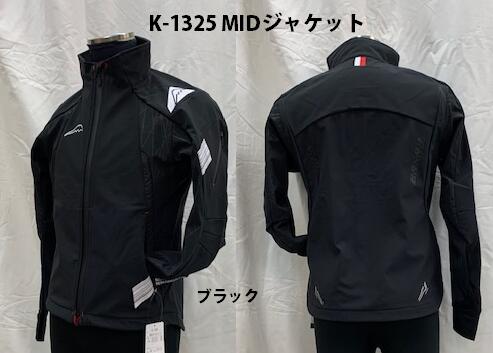 楽天市場】KUSHITANI [クシタニ] K-1353 MIDコンビスリーブ