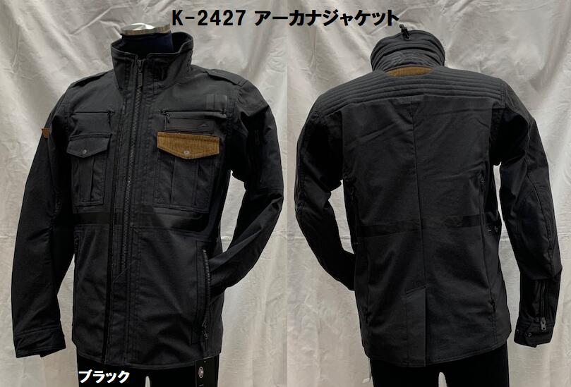 CRANK トラックジャケット 楽天市場】KUSHITANI [クシタニ] K-1337 アーカナトラック