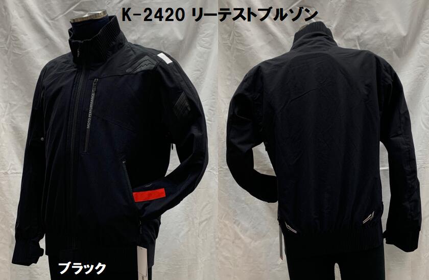 KUSHITANI K-2440 メッシュジャケット L/XL ブラック K-2440 フルメッシュパーカージャケット バイク用品のクシタニ