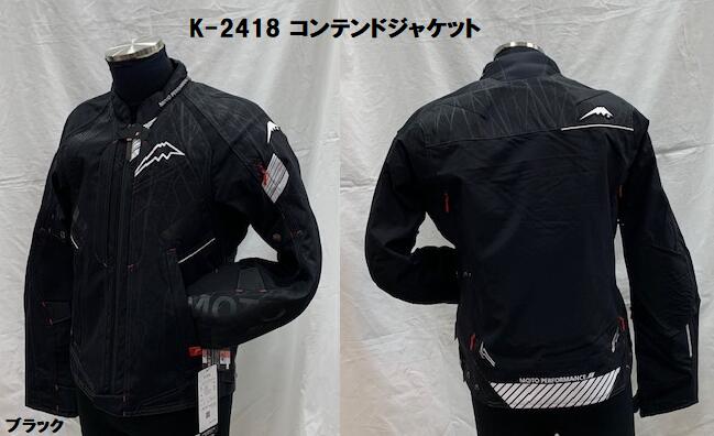 楽天市場】KUSHITANI [クシタニ] K-1325 MIDジャケット